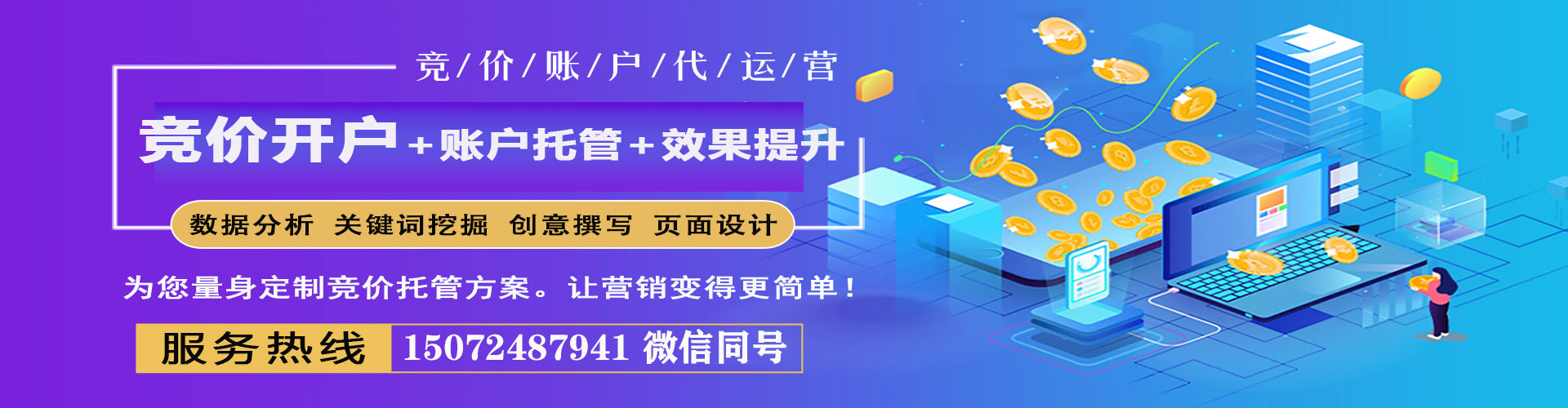 定襄信息流代理